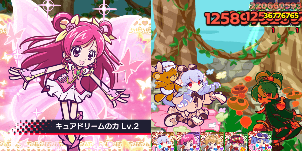 キュアドリームスキル