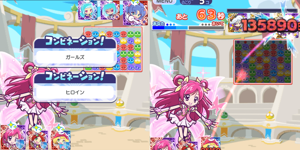 キュアドリームリダスキ