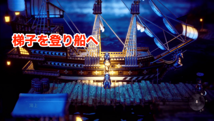 船でロック島へ向かう