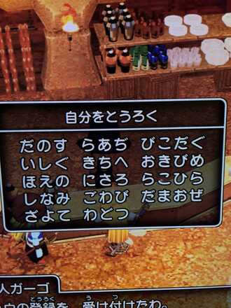 コメント画像