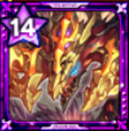 灼光の双堅龍ロスト画像