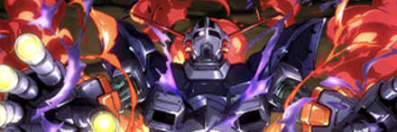 【9795】ジオング