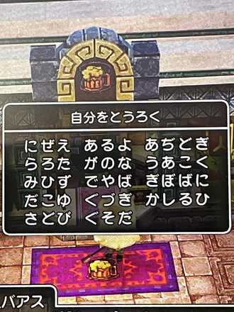 コメント画像