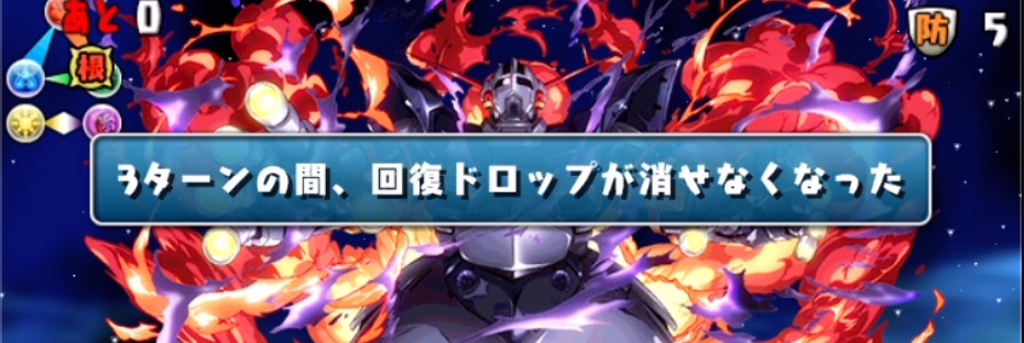 消去不可対策はHP次第