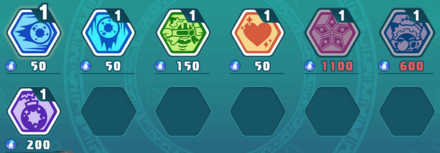 マホロア強化の種類