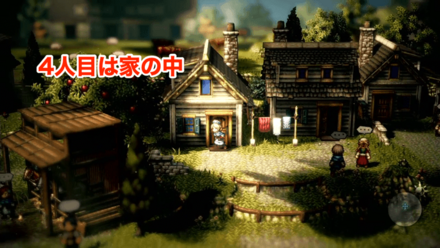 エイル薬師団の4人に聞き出す