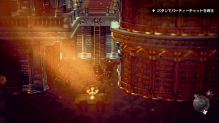 西側の梯子の奥に進む