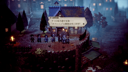 困窮する研究者画像