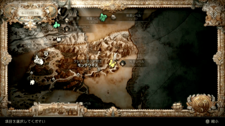 困窮する研究者の場所マップ