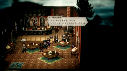 タコ好きの富豪