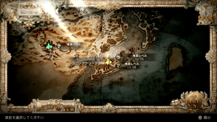 コニングクリーク