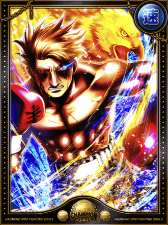 (洗練)王者 デビッド・イーグルの画像