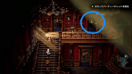 左の階段を上り奥の部屋に行くとイベント