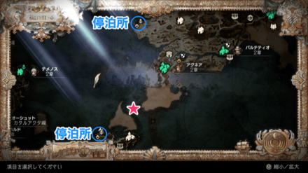 ボス「ウミボウズ」の場所