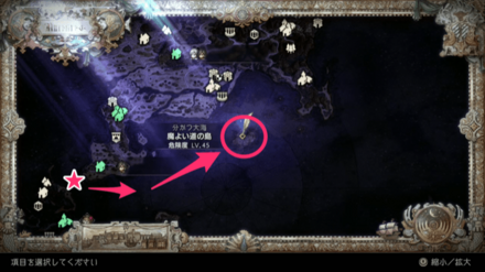 魔よい道の島への行き方