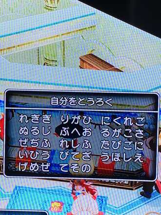コメント画像