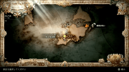 料理の知恵の場所マップ