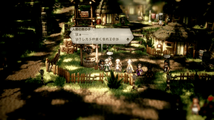 友好の架け橋画像