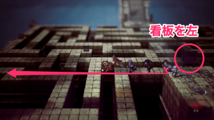 魔よい道の島の迷路の答え