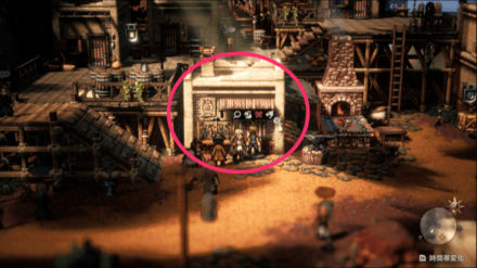 ウェポンマスターの場所