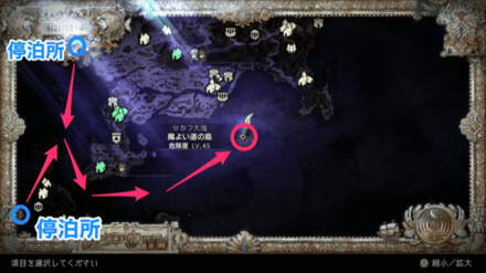 ウェポンマスターの場所マップ