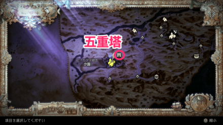 祈祷師の場所マップ