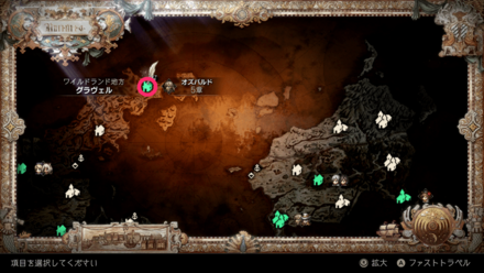 オズバルド5の開始地点の画像