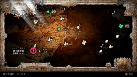 ヒカリ5の開始地点の画像