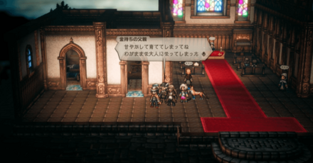 金持ちの父親の場所