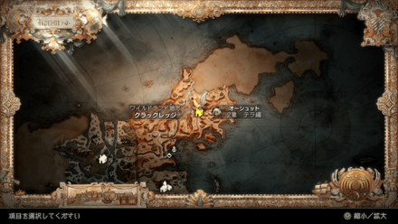 クラックレッジの場所