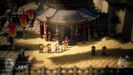 ヒカリ5章クリア後の五重塔の試練をクリア