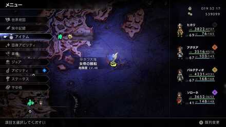 錆びた短剣の場所「女帝の骸船」