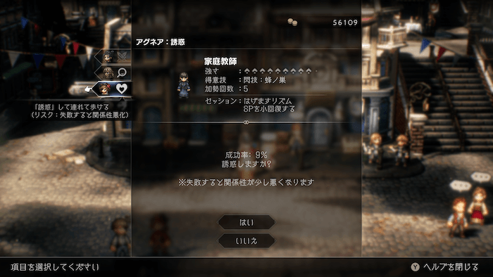 家庭教師の場所