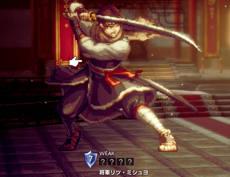 将軍リツ・ミシュヨ