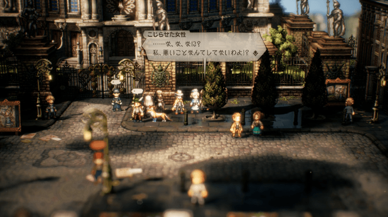 こじらせた女性