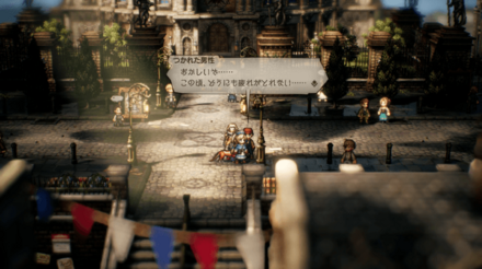 つかれているんです！画像