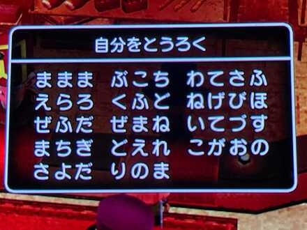 コメント画像