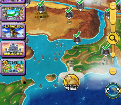 星ドラだるまポテト画像