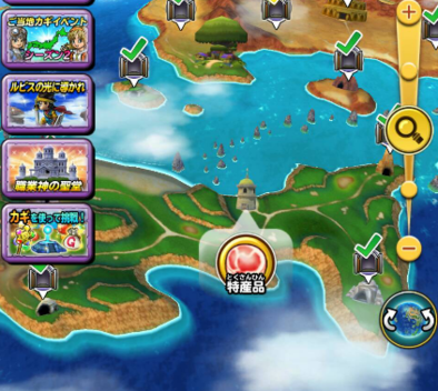 星ドラじゅくせいマトン