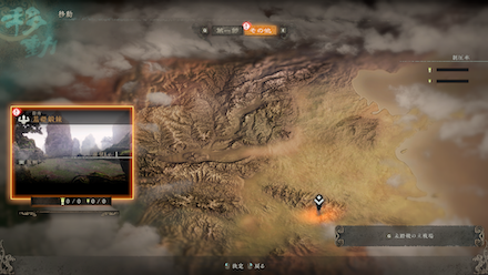 チュートリアルステージ