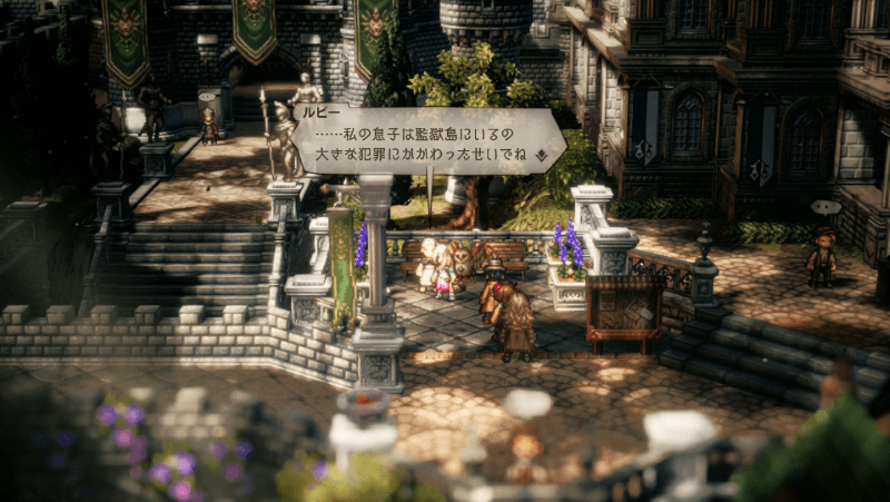 ティンバーレインのルビー