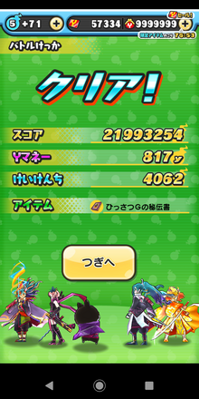 コメント画像