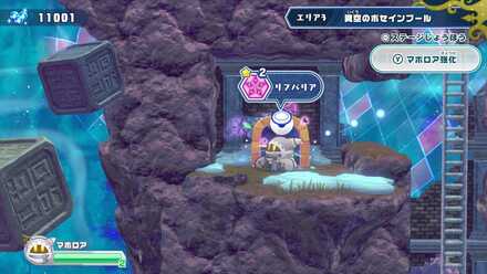 リフバリア部屋