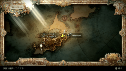 舞台の役者の場所マップ