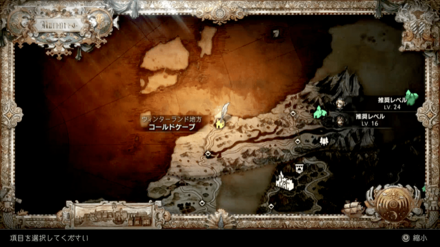 子供が産まれる！の場所マップ