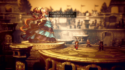 ボスは連戦で回復あり