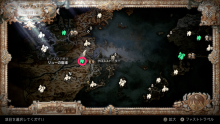 アグネアとヒカリ前編の開始地点の画像