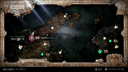 キャスティとオーシュット前編の開始地点の画像