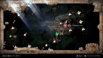 テメノスとソローネ前編の開始地点の画像