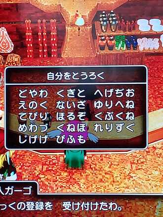 コメント画像